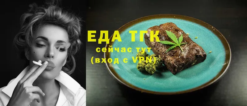 Cannafood марихуана Весьегонск