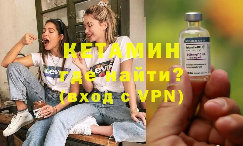 OMG ONION  Весьегонск  КЕТАМИН ketamine 