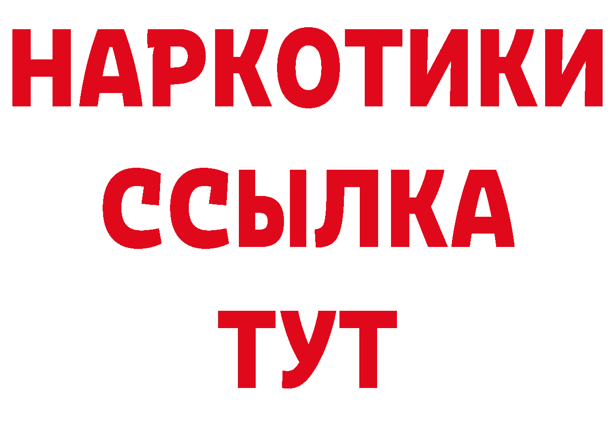 Как найти закладки? сайты даркнета какой сайт Весьегонск