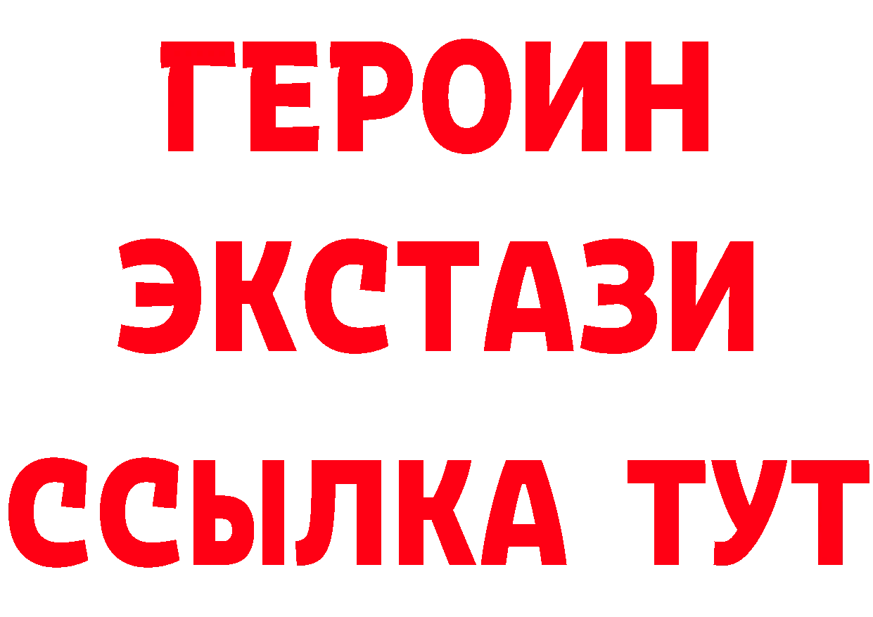 КЕТАМИН ketamine как зайти площадка mega Весьегонск